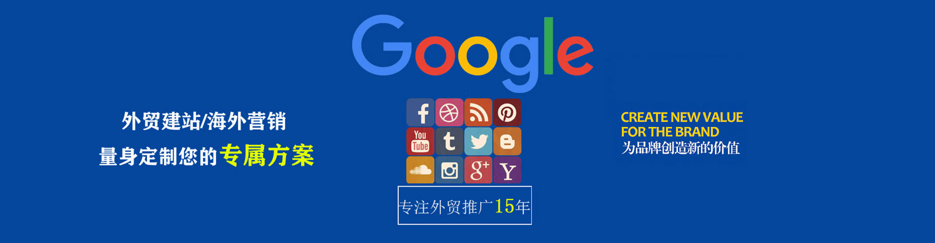 乾县百度信息流